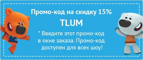 Рекомендательный сервис для детей и родителей — Тлум.ру — Мы знаем ответы на детские вопросы