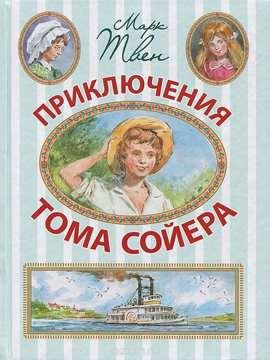 что можно почитать с ребенком по ролям. Смотреть фото что можно почитать с ребенком по ролям. Смотреть картинку что можно почитать с ребенком по ролям. Картинка про что можно почитать с ребенком по ролям. Фото что можно почитать с ребенком по ролям