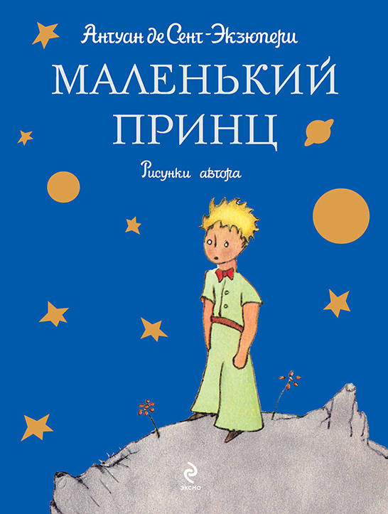 что можно почитать с ребенком по ролям. Смотреть фото что можно почитать с ребенком по ролям. Смотреть картинку что можно почитать с ребенком по ролям. Картинка про что можно почитать с ребенком по ролям. Фото что можно почитать с ребенком по ролям