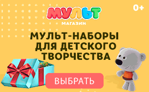 Tlum Ru Интернет Магазин Игрушек