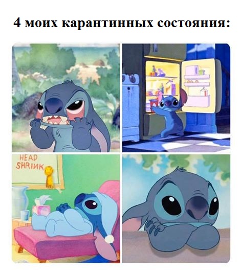 Мультяшные мемы картинки