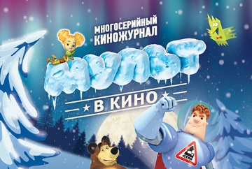 откуда дует сказочный ветер слушать откуда дует сказочный ветер слушать
