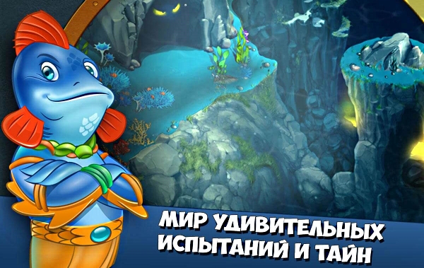 12 морских игр и приложений