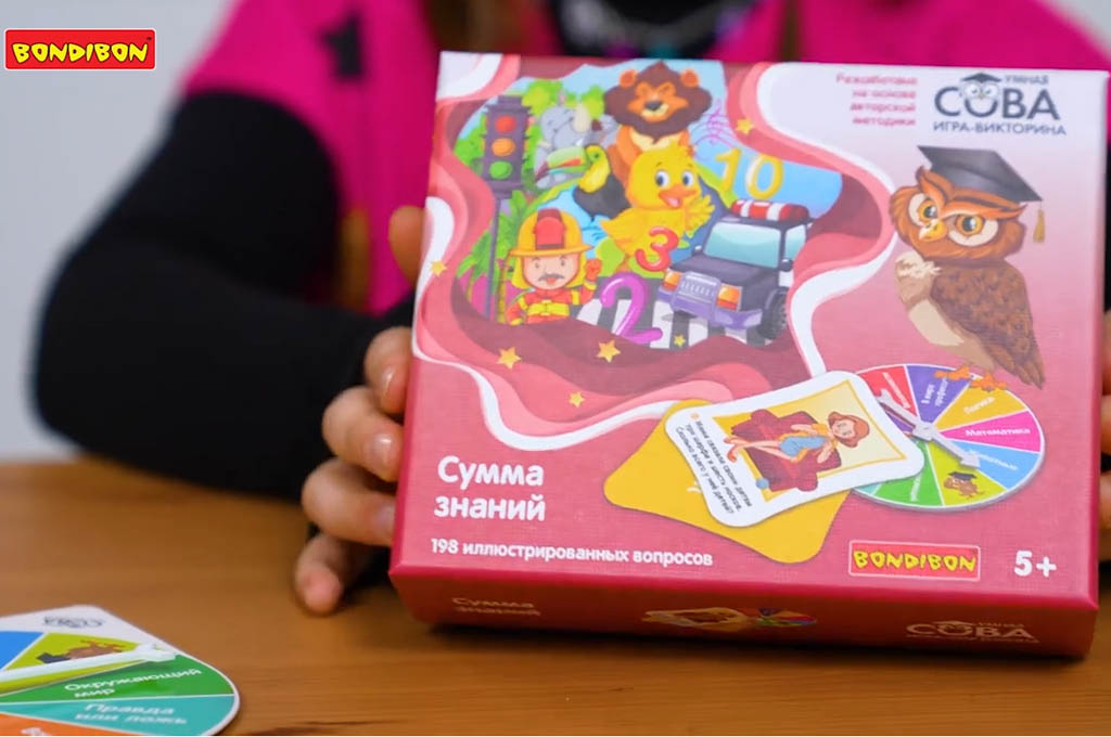 «Bondibon Games»: Умная Сова проверяет детские знания