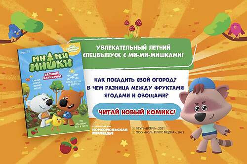 Мимимишки Новые Сборники 2022 Года